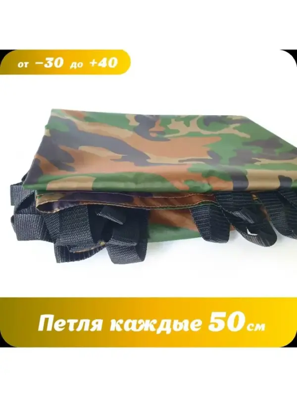 Тенты туристические