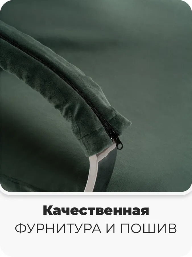 Чехлы на кресло Carino — изображение 3