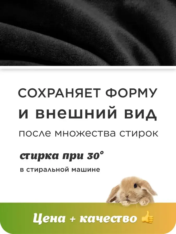 Чехлы на кушетку — изображение 2
