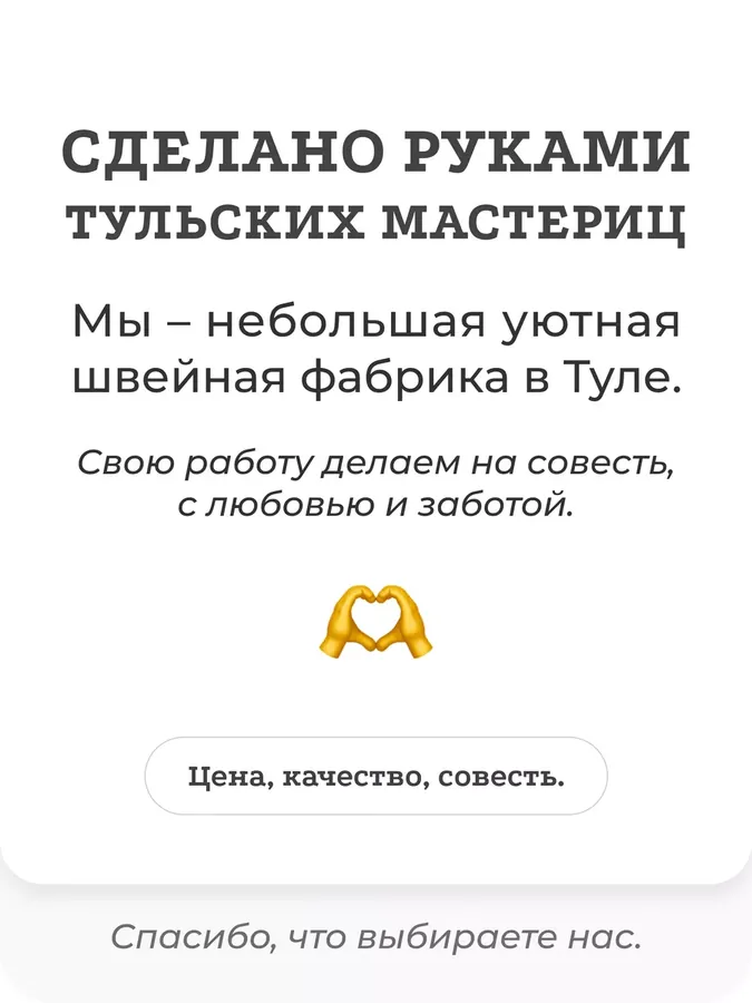 Чехлы на кушетку — изображение 5