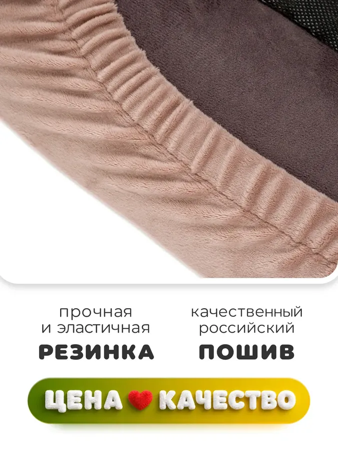 Чехлы на стул с бортом — изображение 3